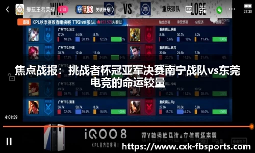 FB体育官方网站